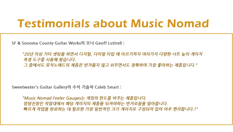MusicNomad-NutHeightGauge_3.jpg