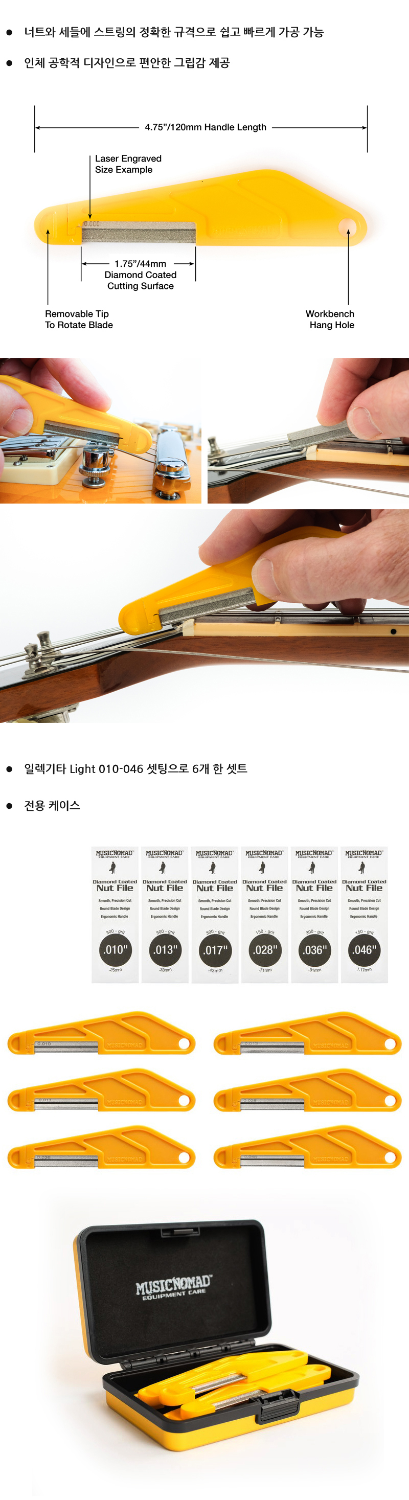 MusicNomad-DiamondNutFile-6Set-1046_2.jpg