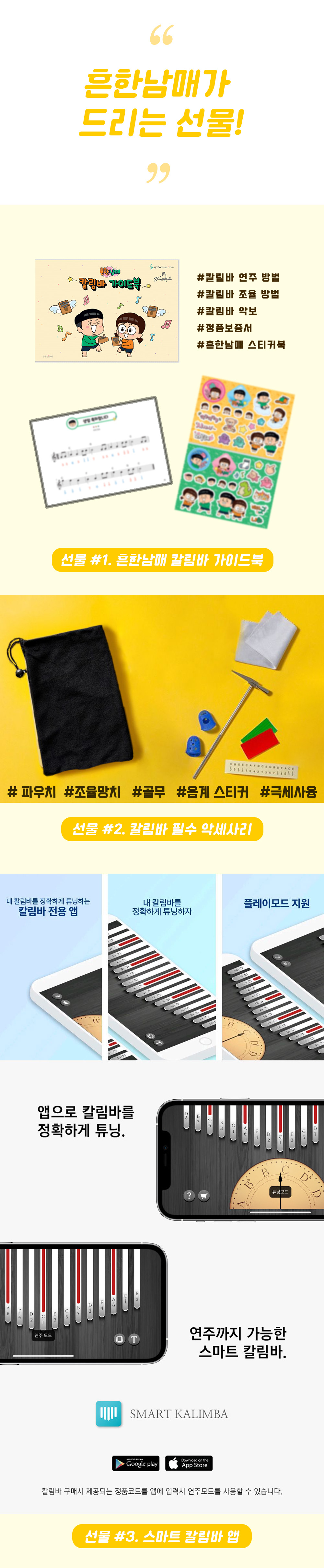 KakaoTalk_20210426_114126035_01.jpg
