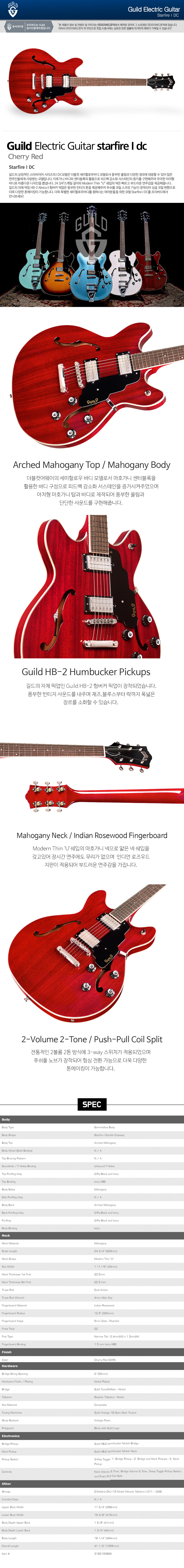 Guitld-Star-Fire-I-DC_01.jpg