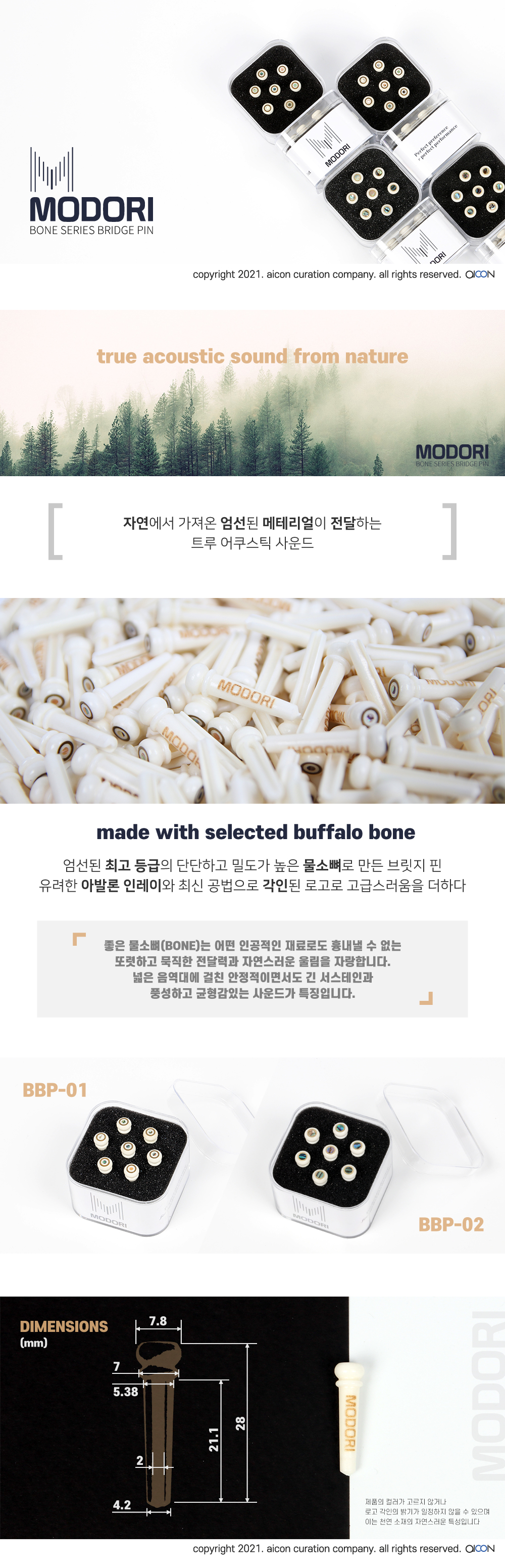 bridgepin_bone.jpg