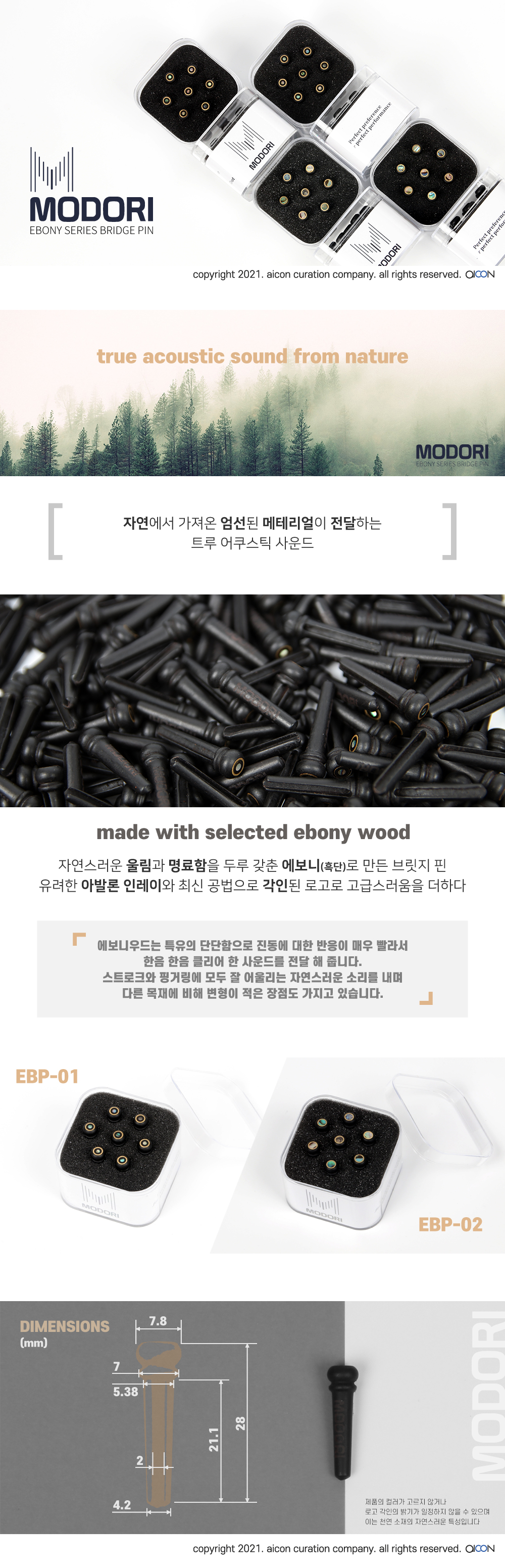bridgepin_ebony.jpg