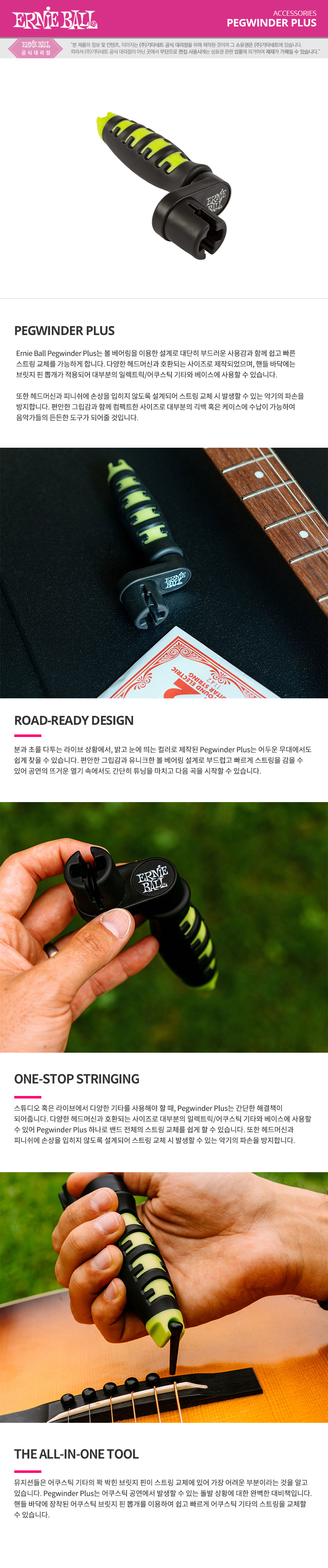 페그01.jpg