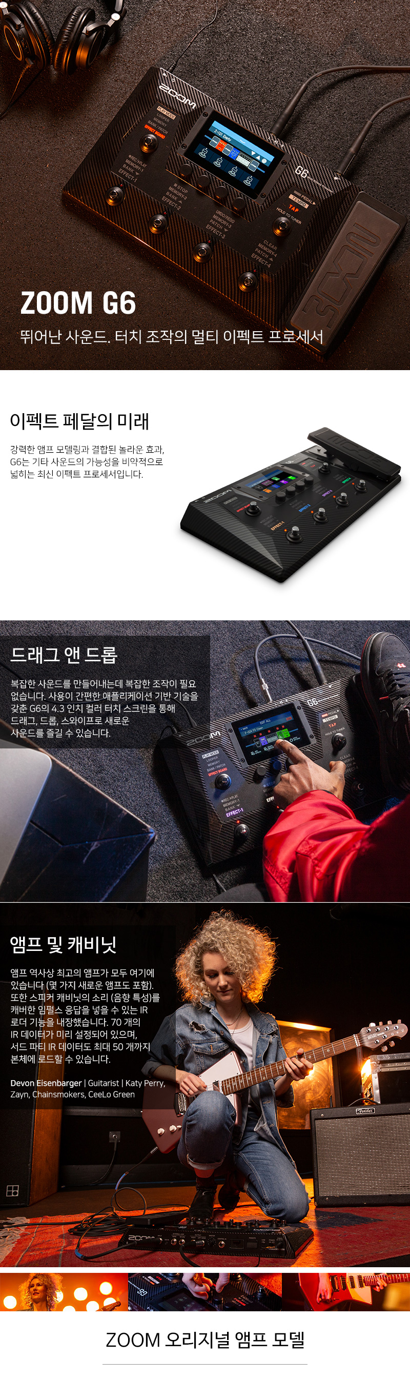 g6 1.jpg