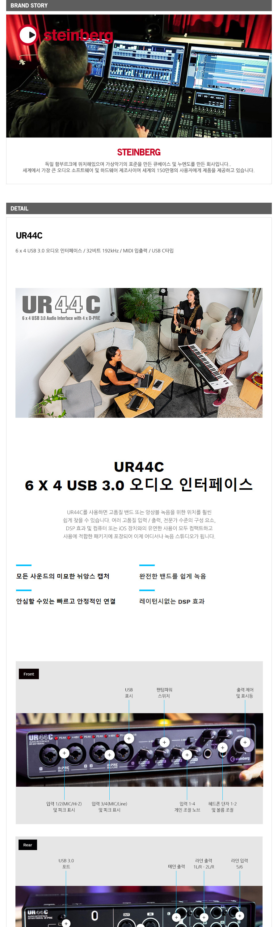 UR44C-1.jpg