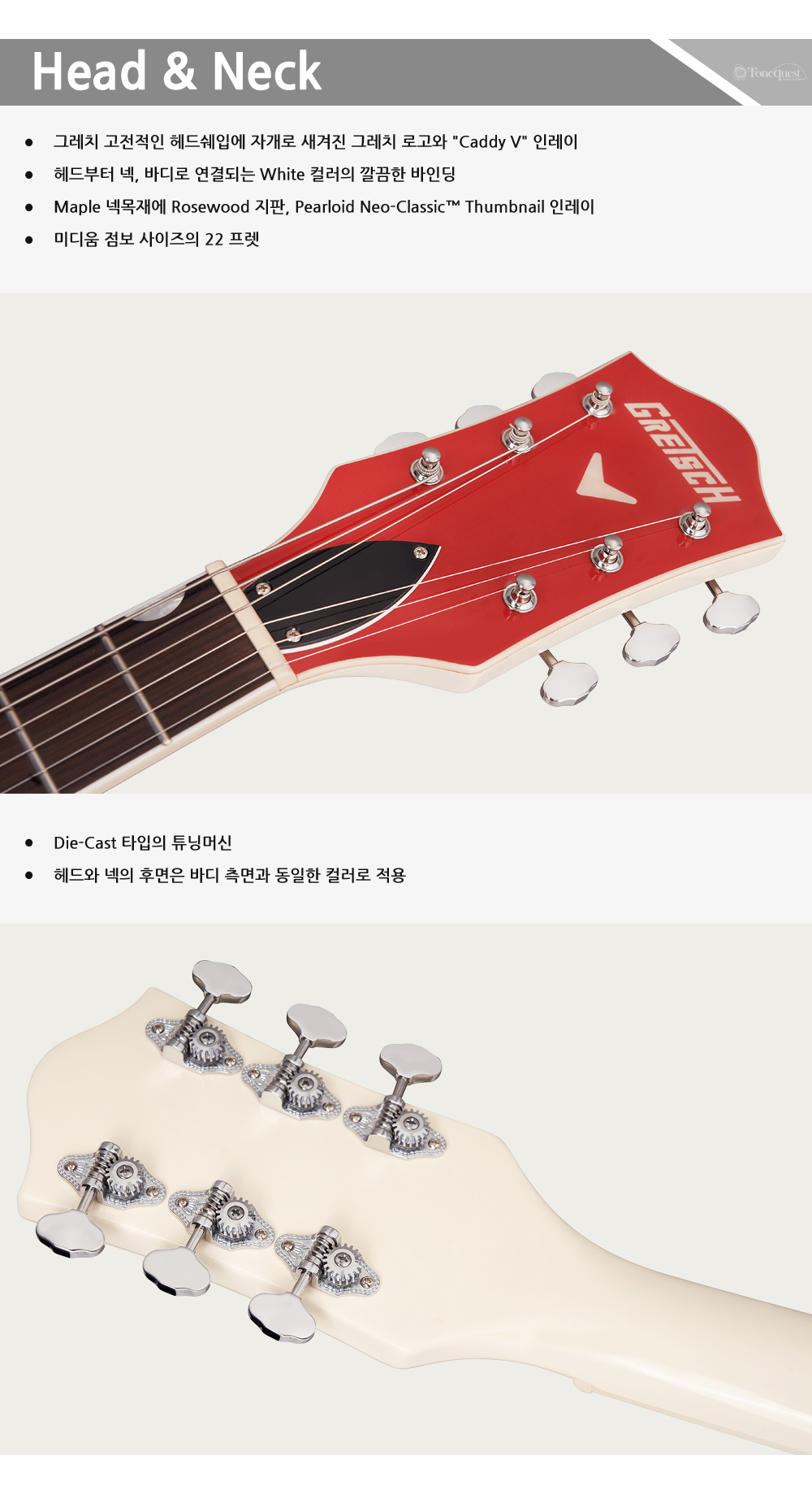 Gretsch-G5410T-LMT-2ToneFiestaRed_2.jpg