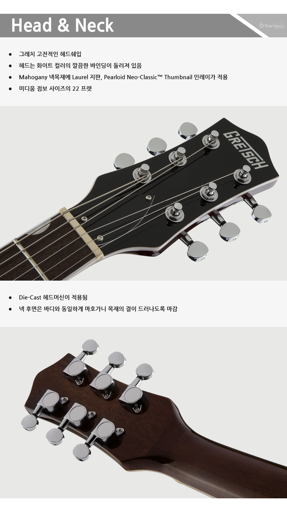 Gretsch-G5230T-AleutianBlue_2.jpg