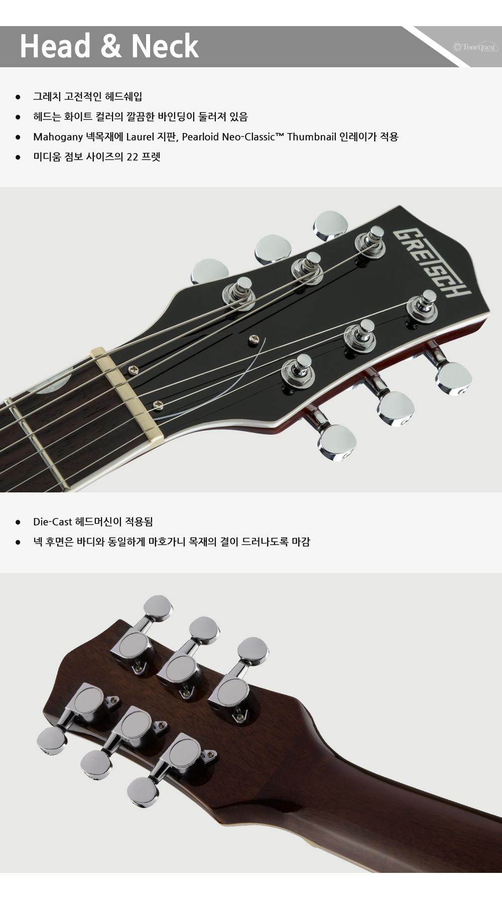 Gretsch-G5230T-Silver_2.jpg