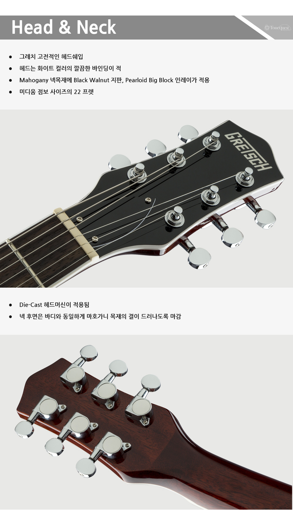 Gretsch-G5220-CasinoGold_2.jpg