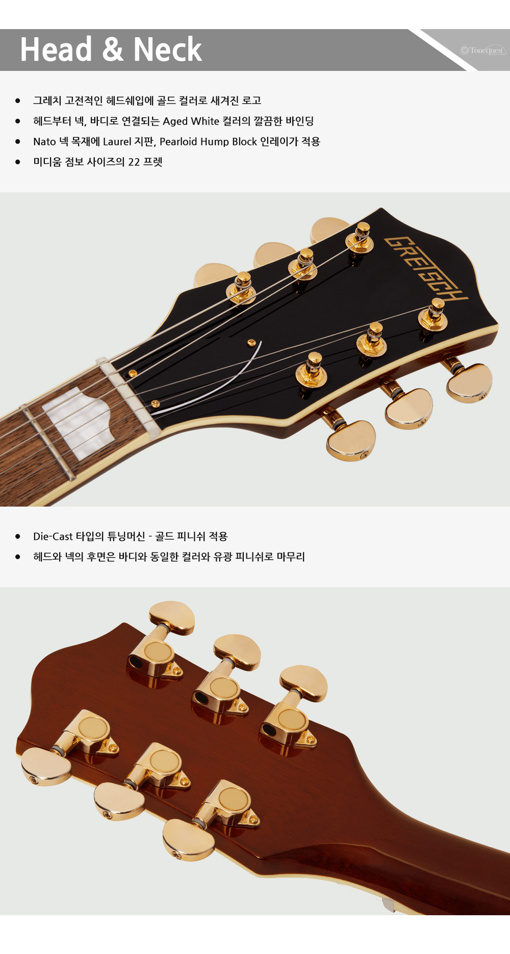 Gretsch-G2410TG-SingleBarrelStain_2.jpg