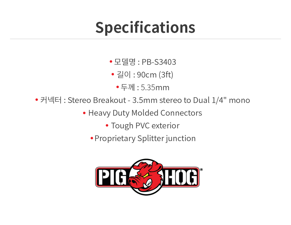 PB-S3403_02.jpg