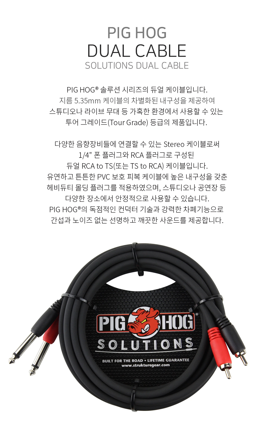PD-R1410_01.jpg