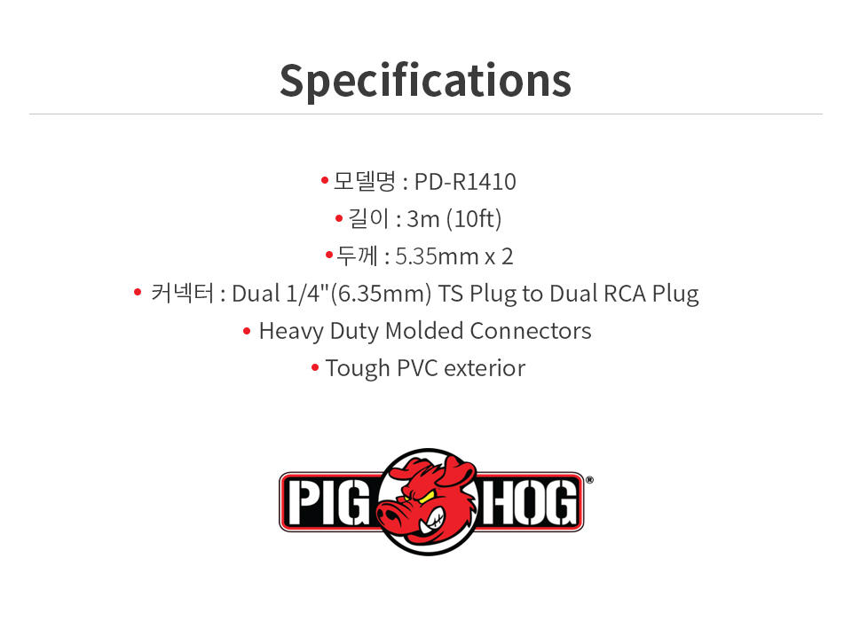 PD-R1410_02.jpg