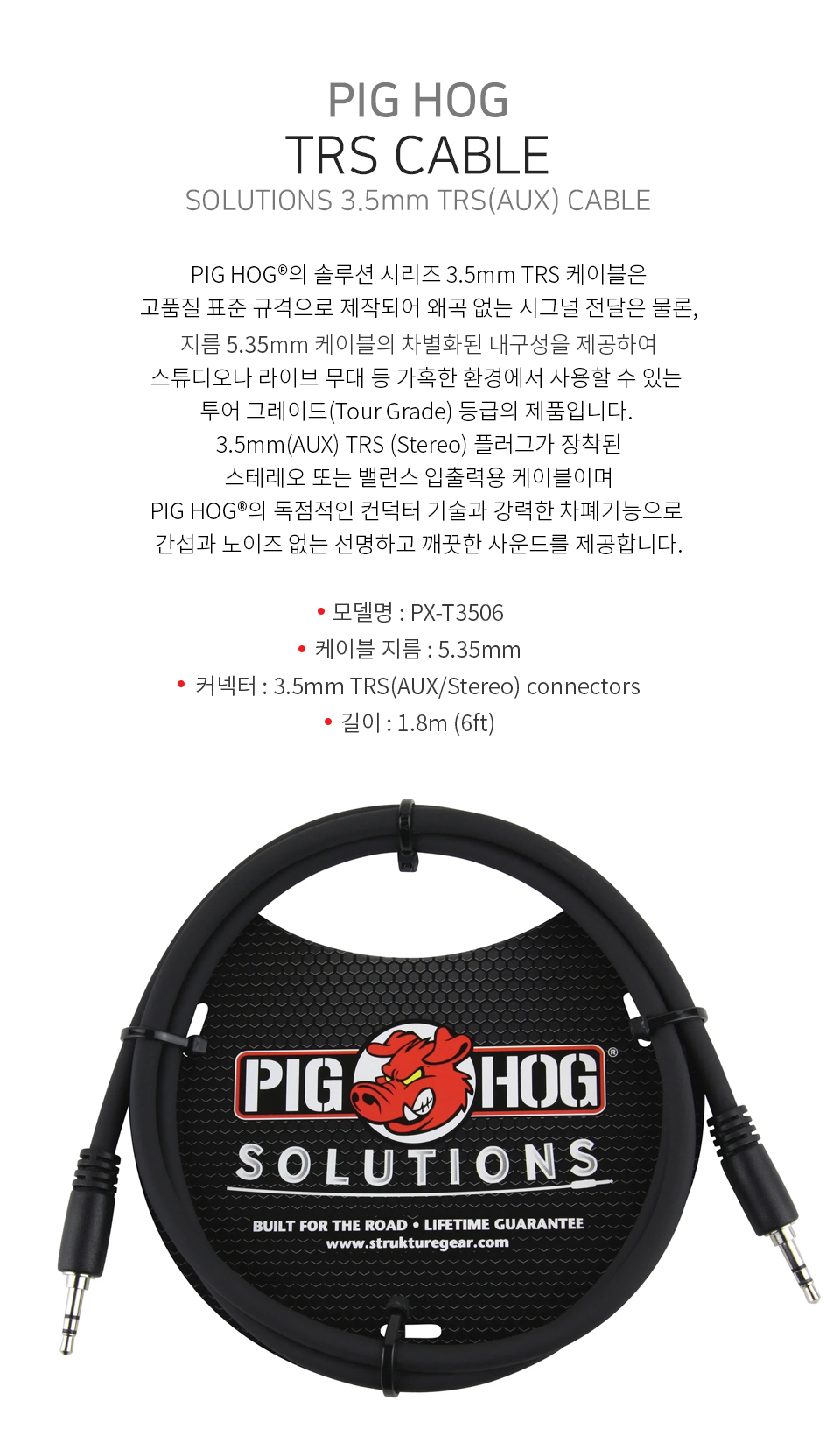 PX-T3506_01.jpg