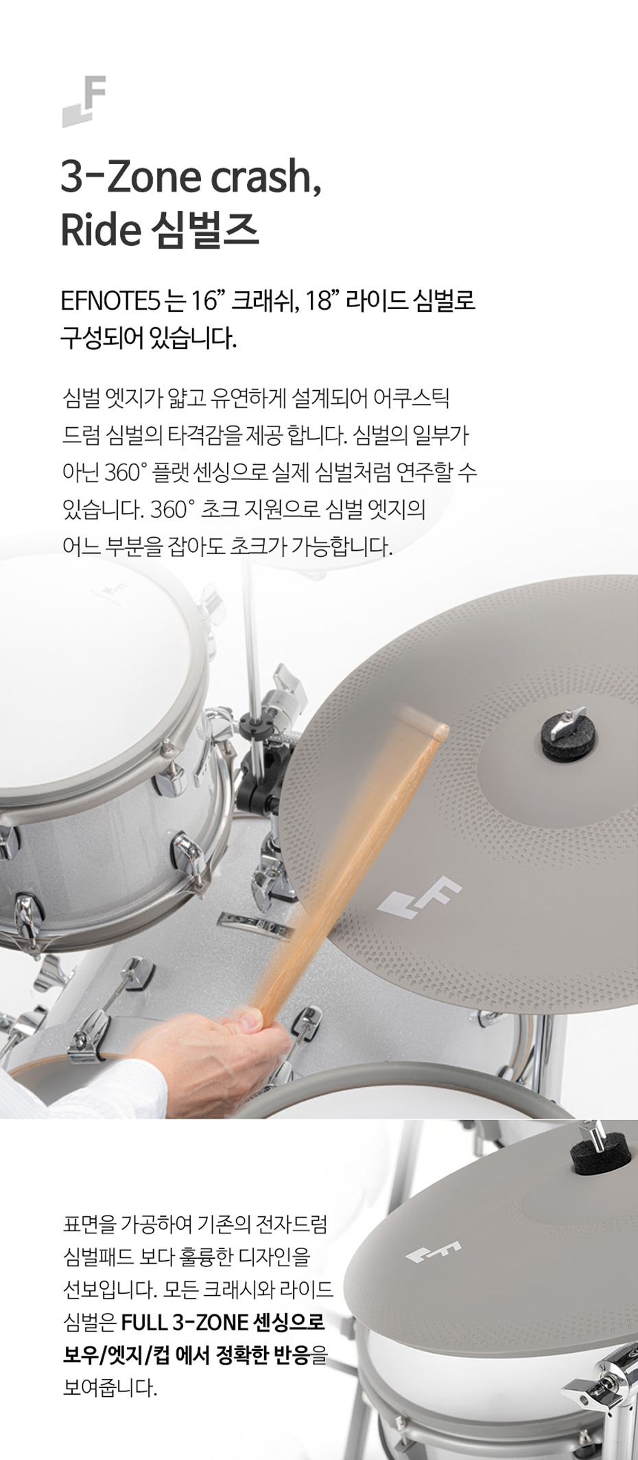 efnote5_06.jpg