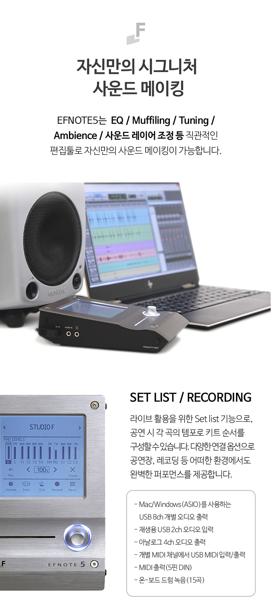 efnote5_08.jpg