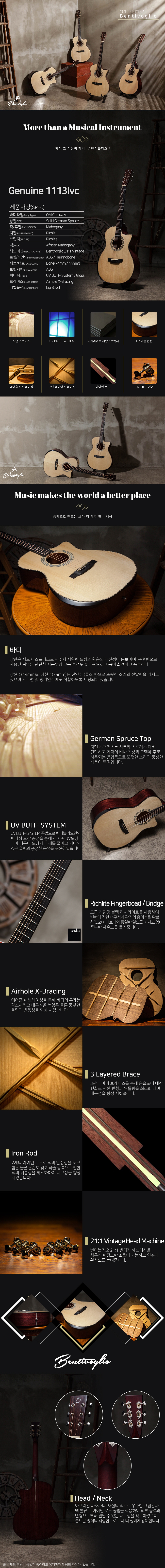 저용량벤티볼리오 제뉴인 1113lvc 와디즈 2_shop1_124221.jpg