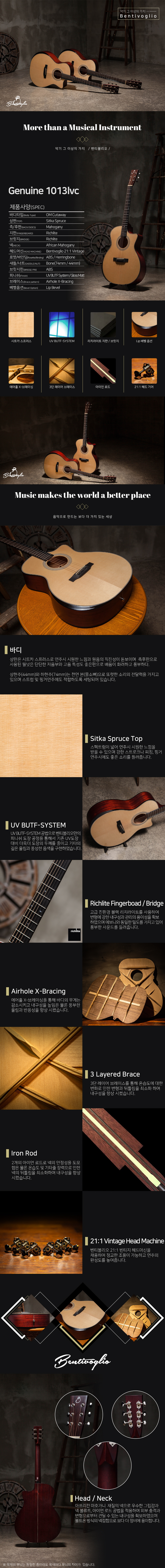 저용량벤티볼리오 제뉴인 1013lvc 와디즈 설명_shop1_122350.jpg