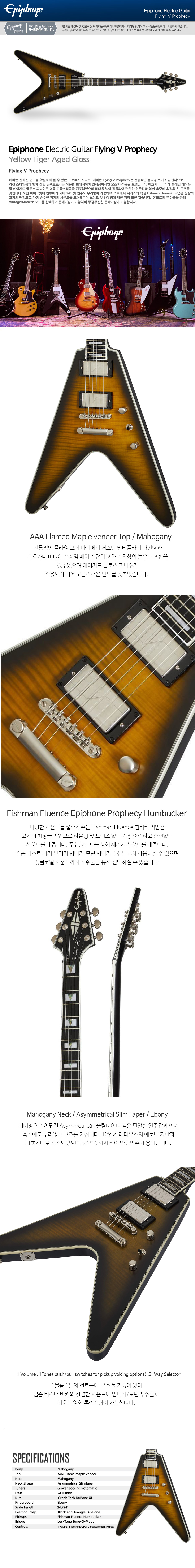 V-Prophecy_01.jpg
