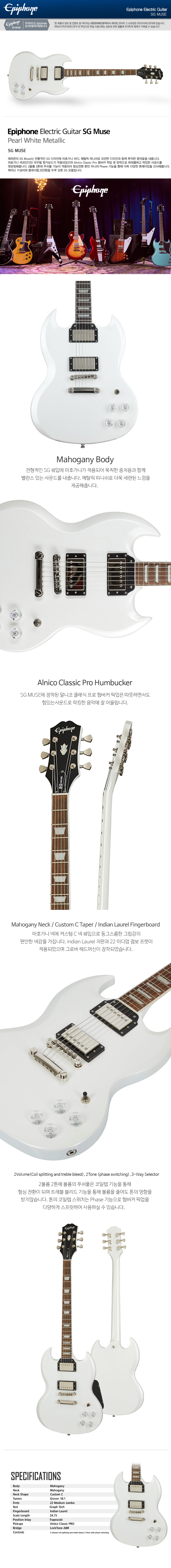 SG-MUSE_01.jpg