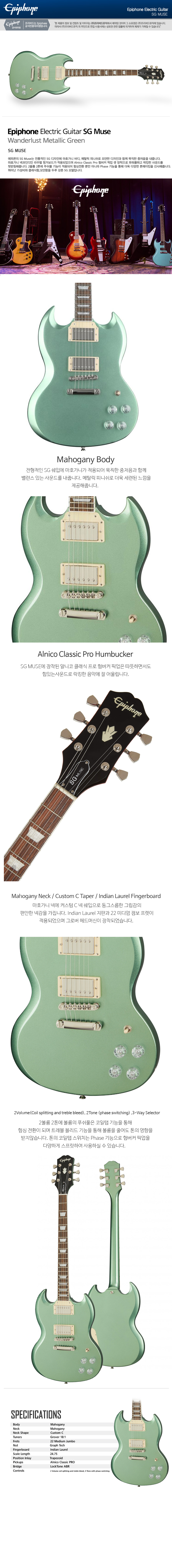 SG-MUSE_01.jpg