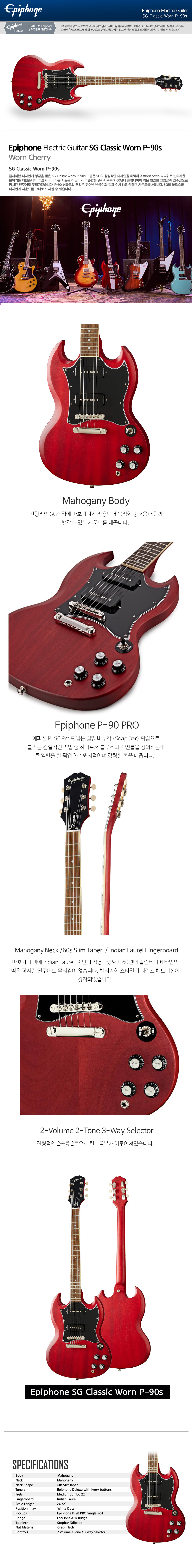 SG-Classic_01.jpg
