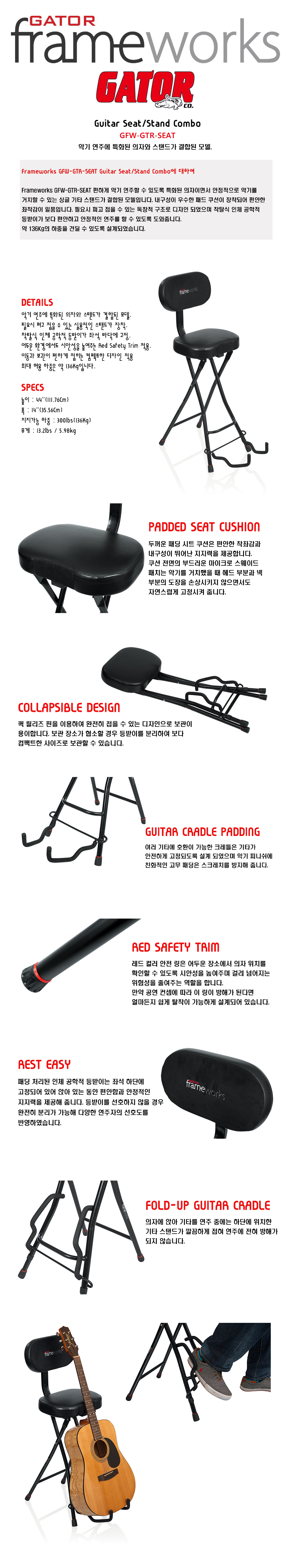 19. GFW-GTR-SEAT.jpg