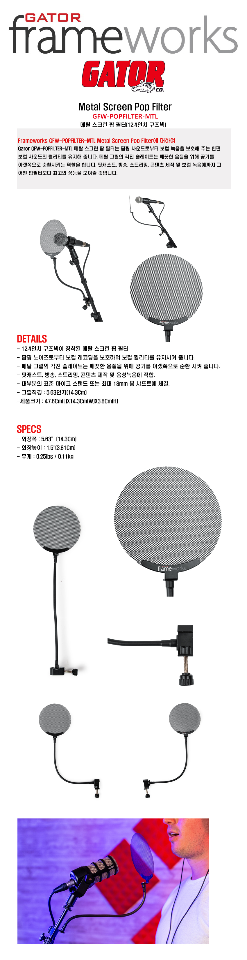 23. GFW-POPFILTER-MTL.jpg