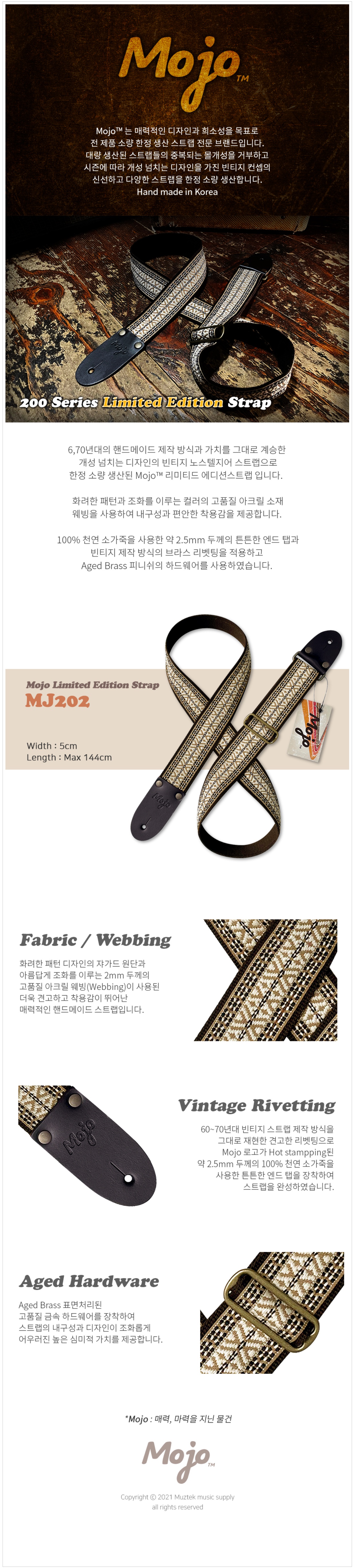 muztek_co_kr_20210623_163232.jpg