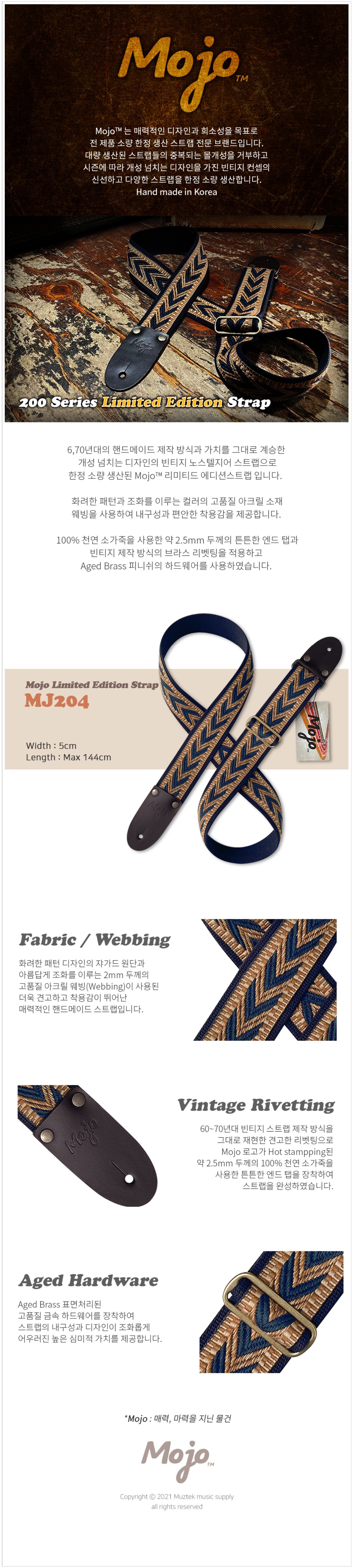 muztek_co_kr_20210623_163023.jpg