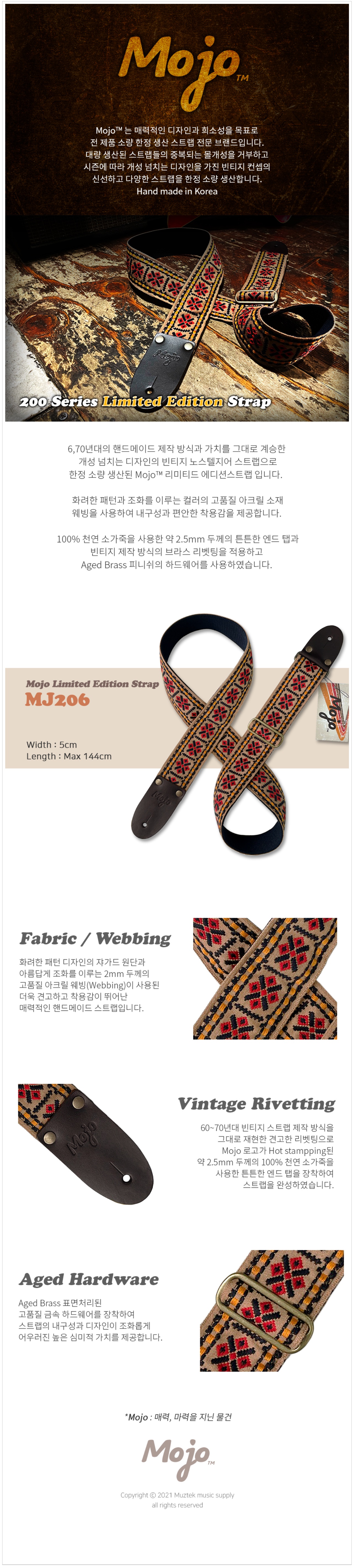 muztek_co_kr_20210623_162908.jpg