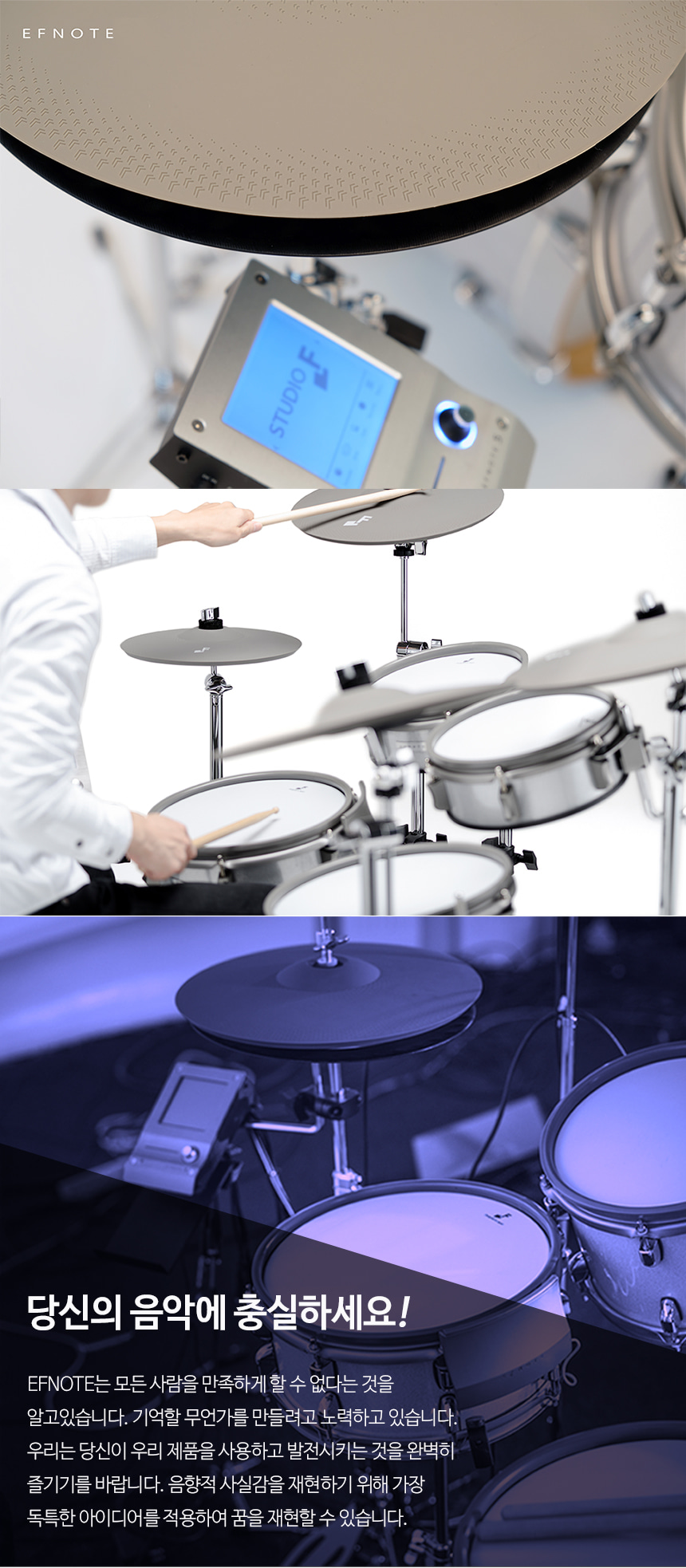 efnote3_04.jpg