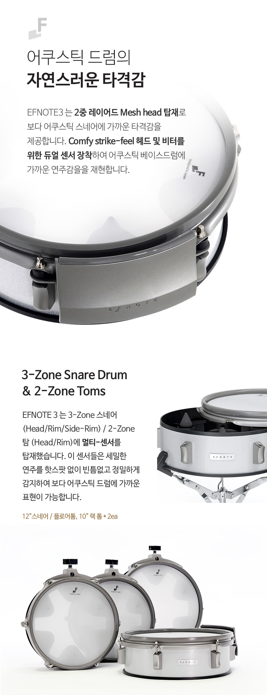 efnote3_07.jpg