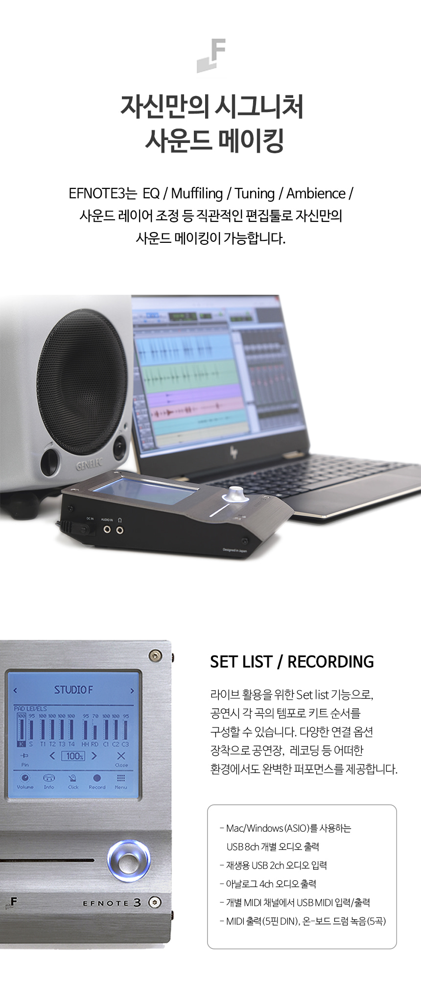 efnote3_12.jpg