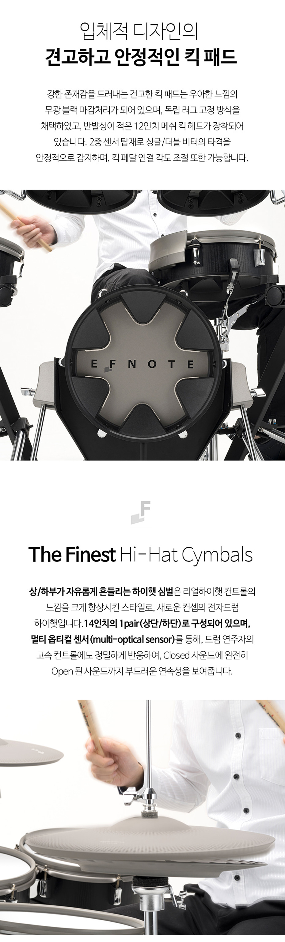 efnote3x_02.jpg