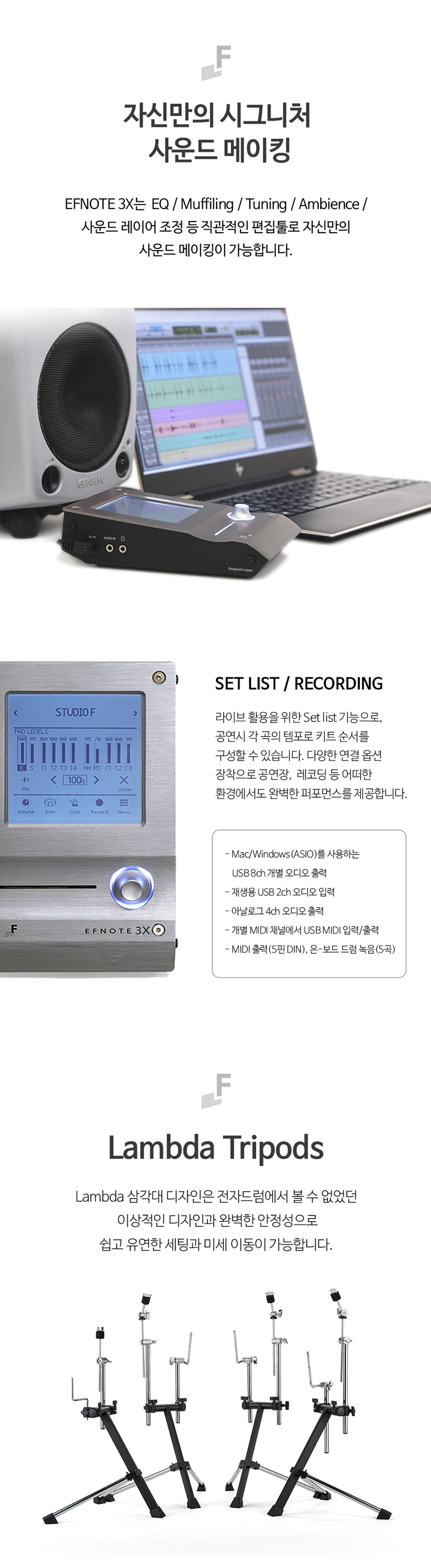 efnote3x_05.jpg