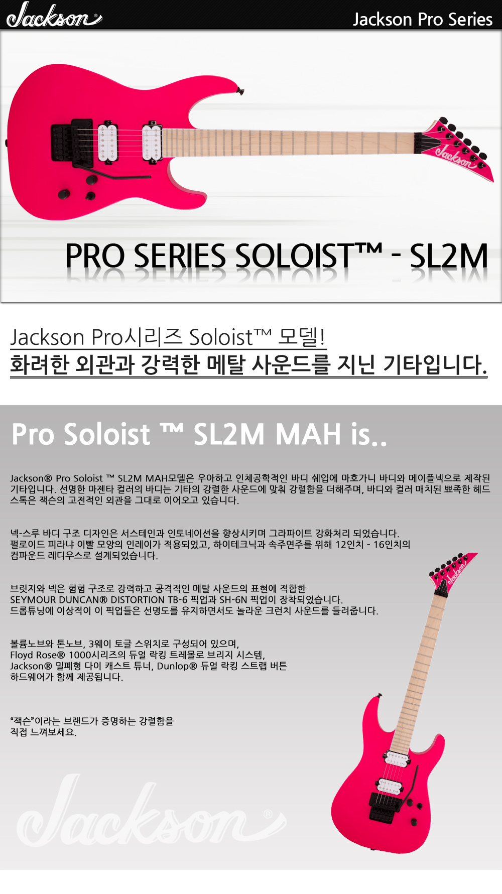 Jackson-Pro-Soloist-SL2M-Magenta_1.jpg