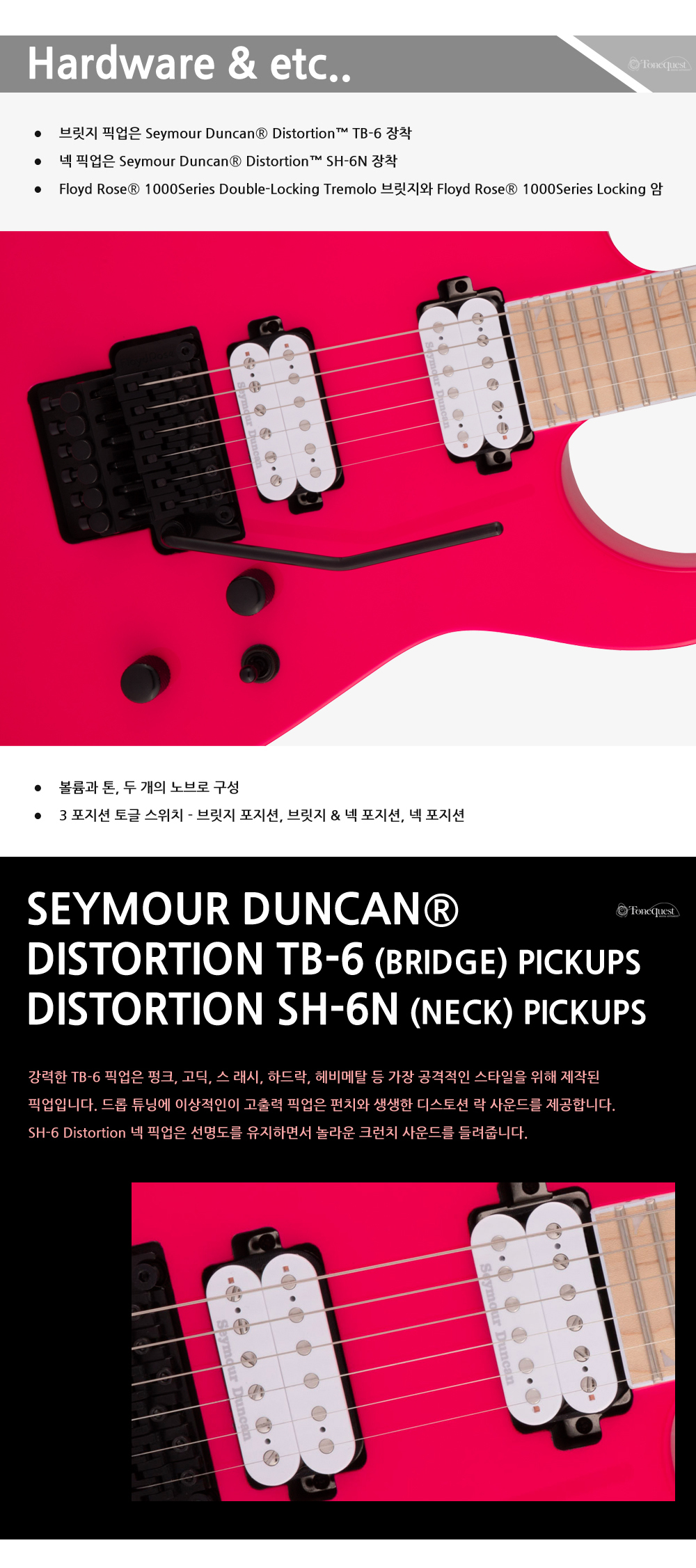Jackson-Pro-Soloist-SL2M-Magenta_4.jpg