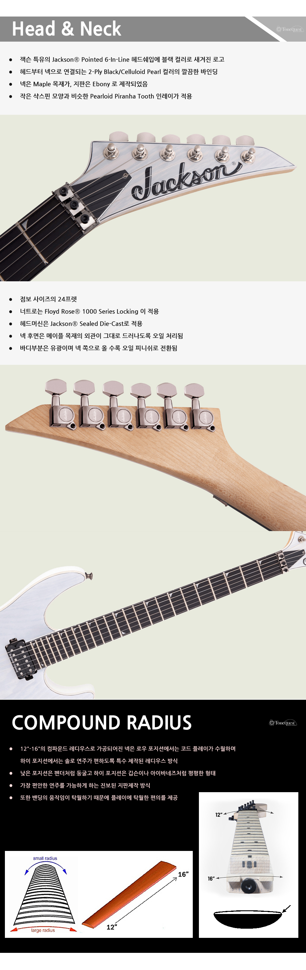 Jackson-Pro-Soloist-SL2A-UnicornWhite_2.jpg