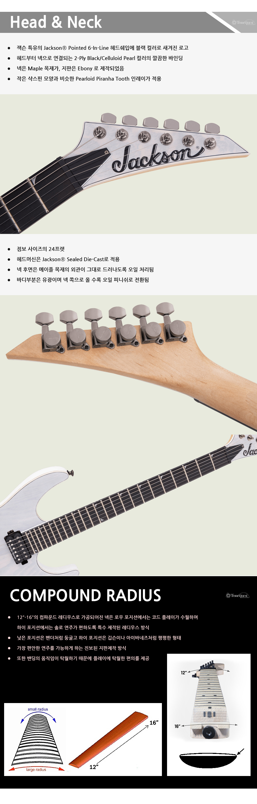 Jackson-Pro-Soloist-SL2A-HT-UnicornWhite_2.jpg