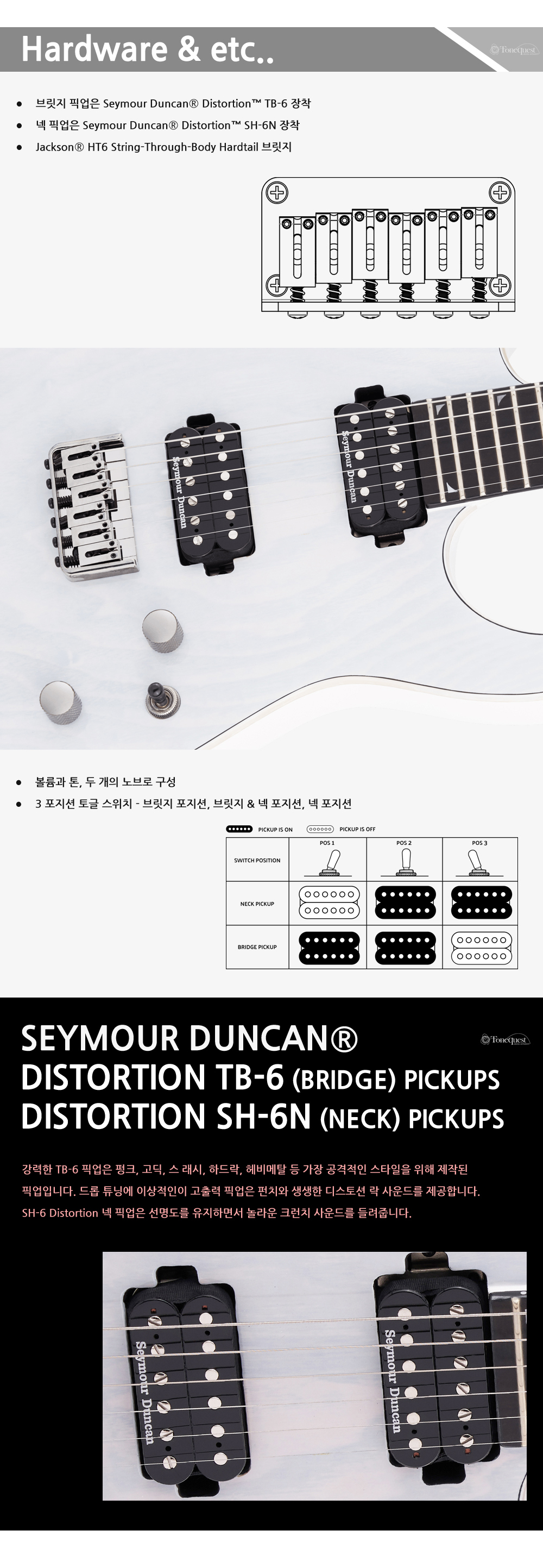 Jackson-Pro-Soloist-SL2A-HT-UnicornWhite_4.jpg
