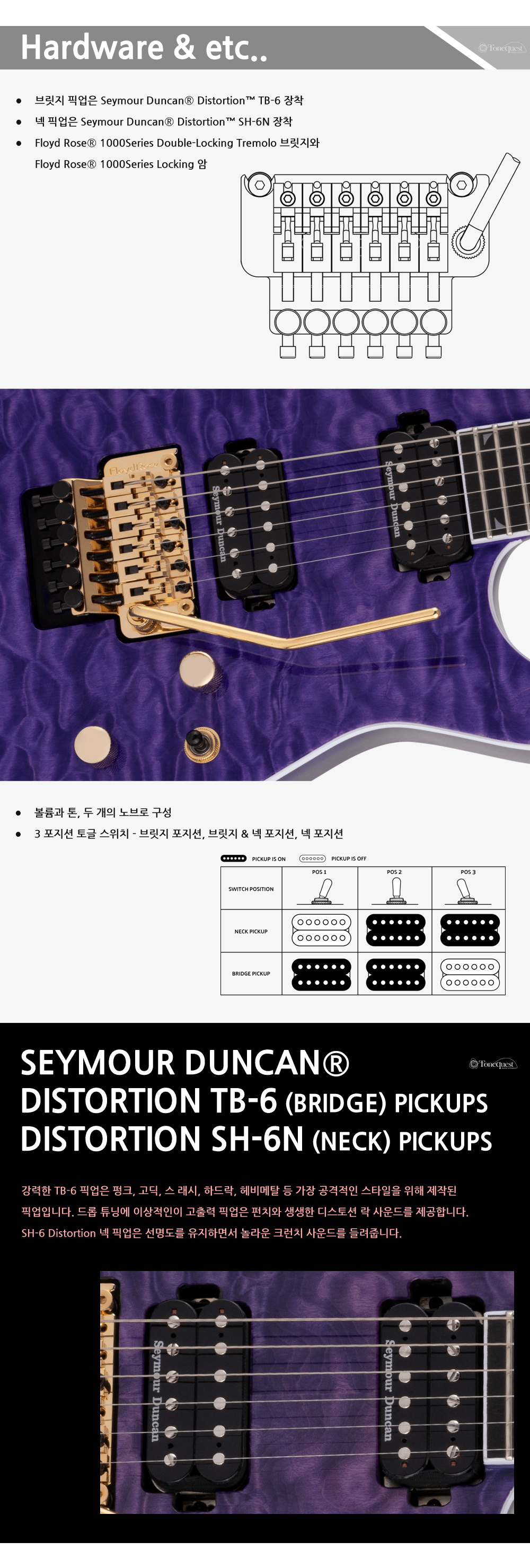 Jackson-Pro-Soloist-SL2Q-TransPurple_4.jpg