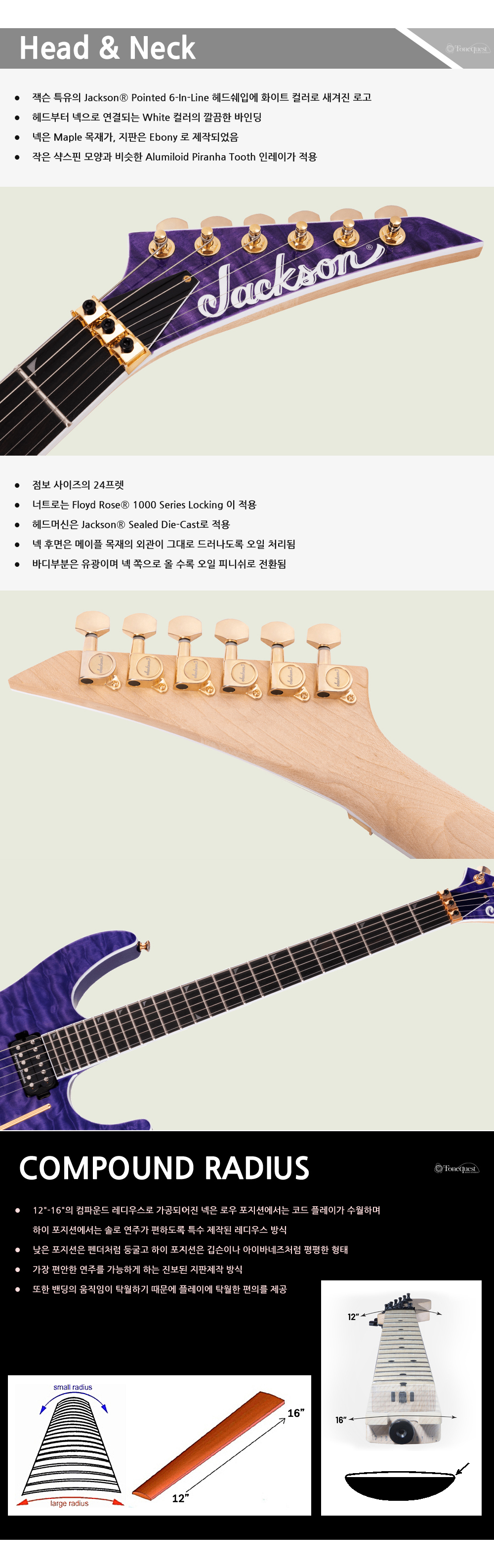 Jackson-Pro-Soloist-SL2Q-TransPurple_2.jpg
