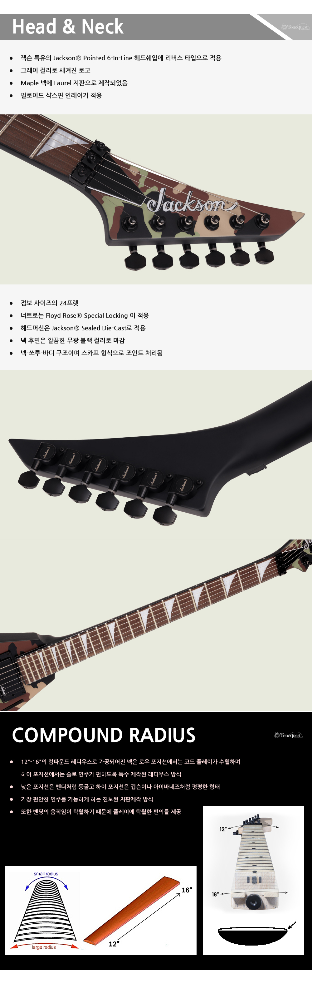 Jackson-X-Rhoads-RRX24-Camo-Woodland_2.jpg