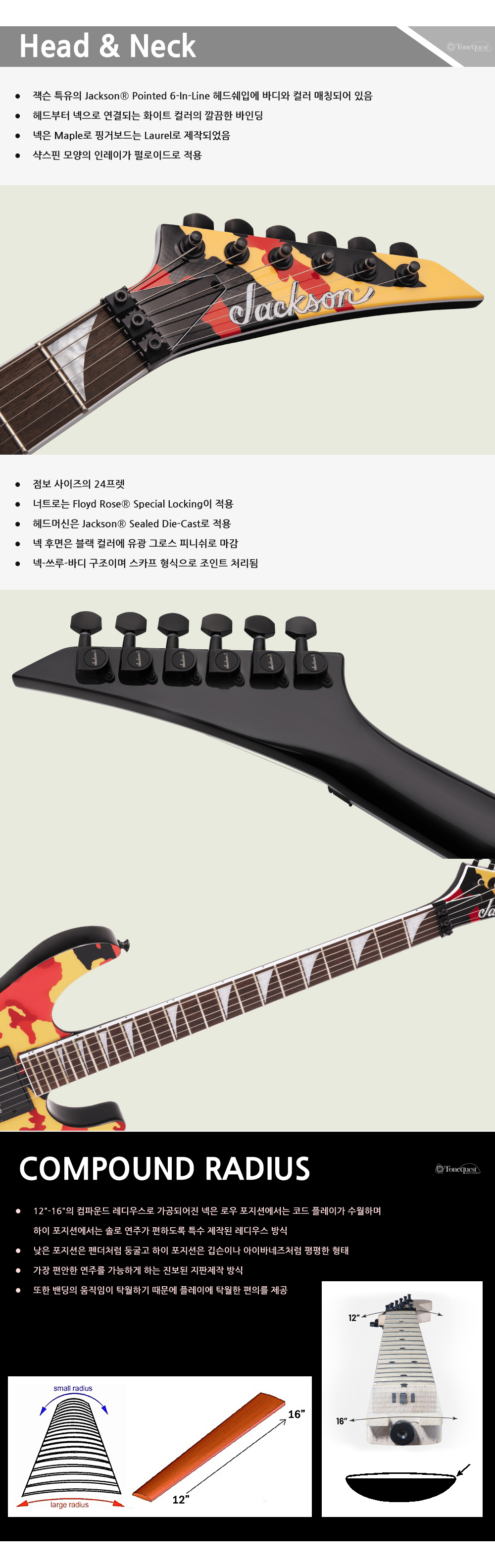 Jackson-X-Soloist-SLXDX-MultiColorCamo_2.jpg