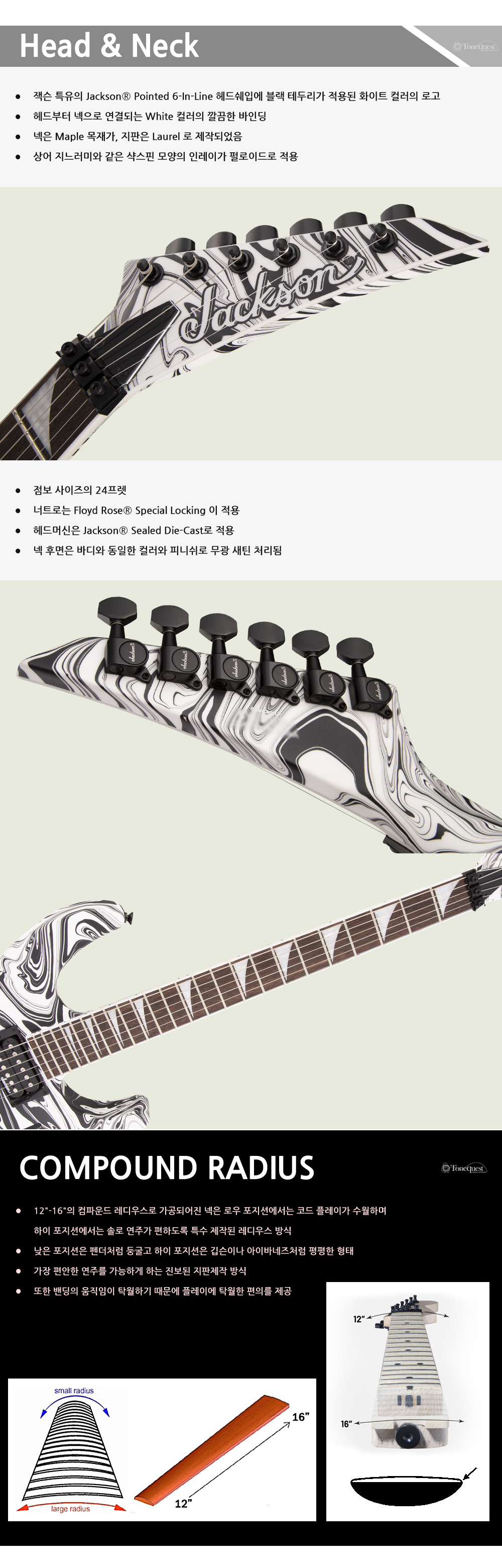 Jackson-X-Soloist-SLXDX-SatinWhiteSwirl_2.jpg