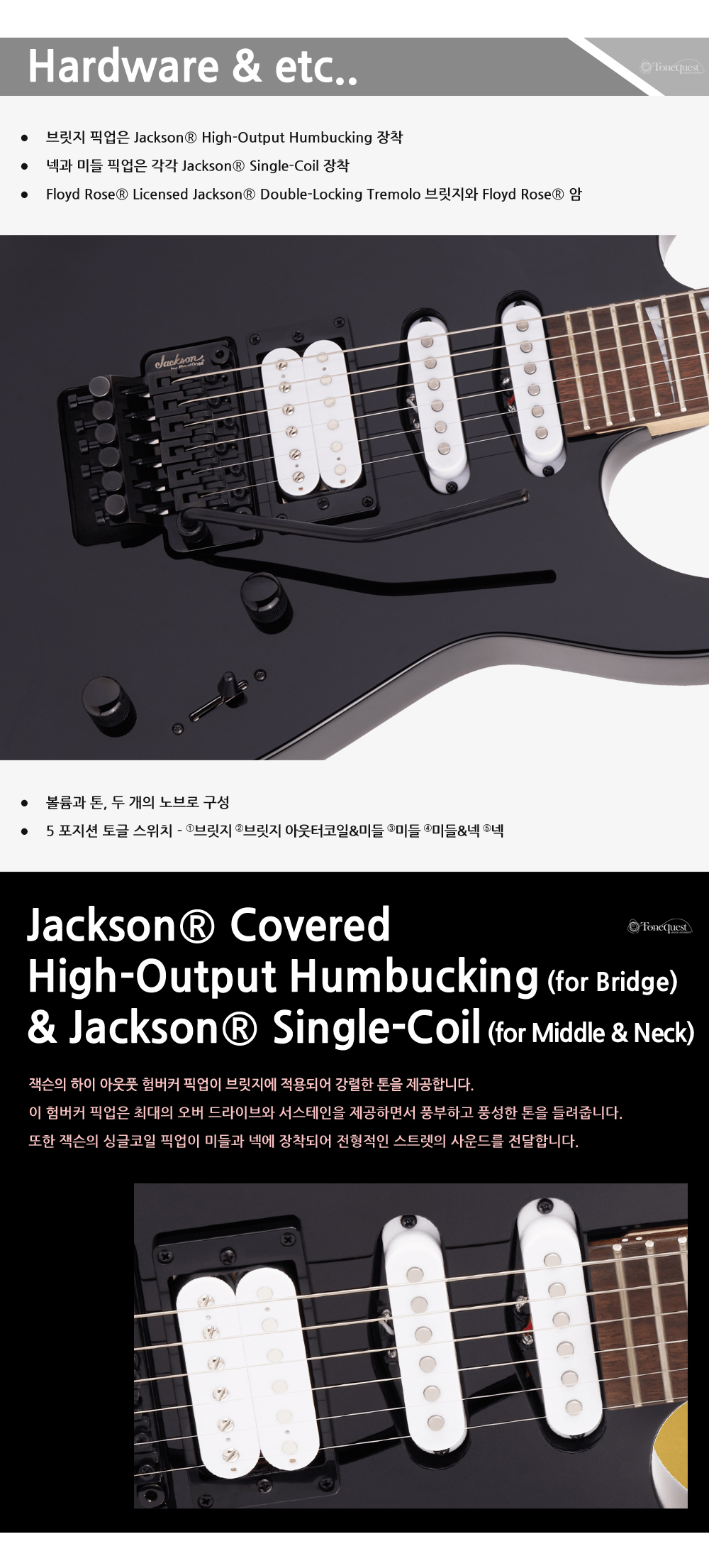 Jackson-Pro-Dinky-DK3XR-HSS-GlossBlack_4.jpg