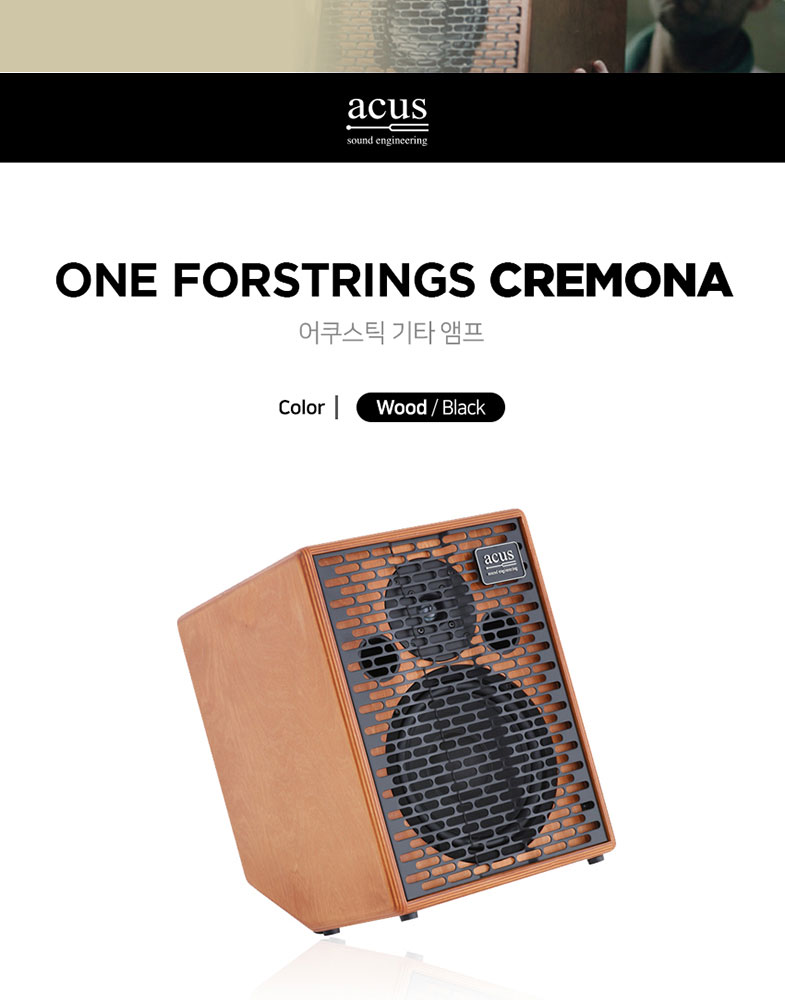 cremona_wood_04.jpg