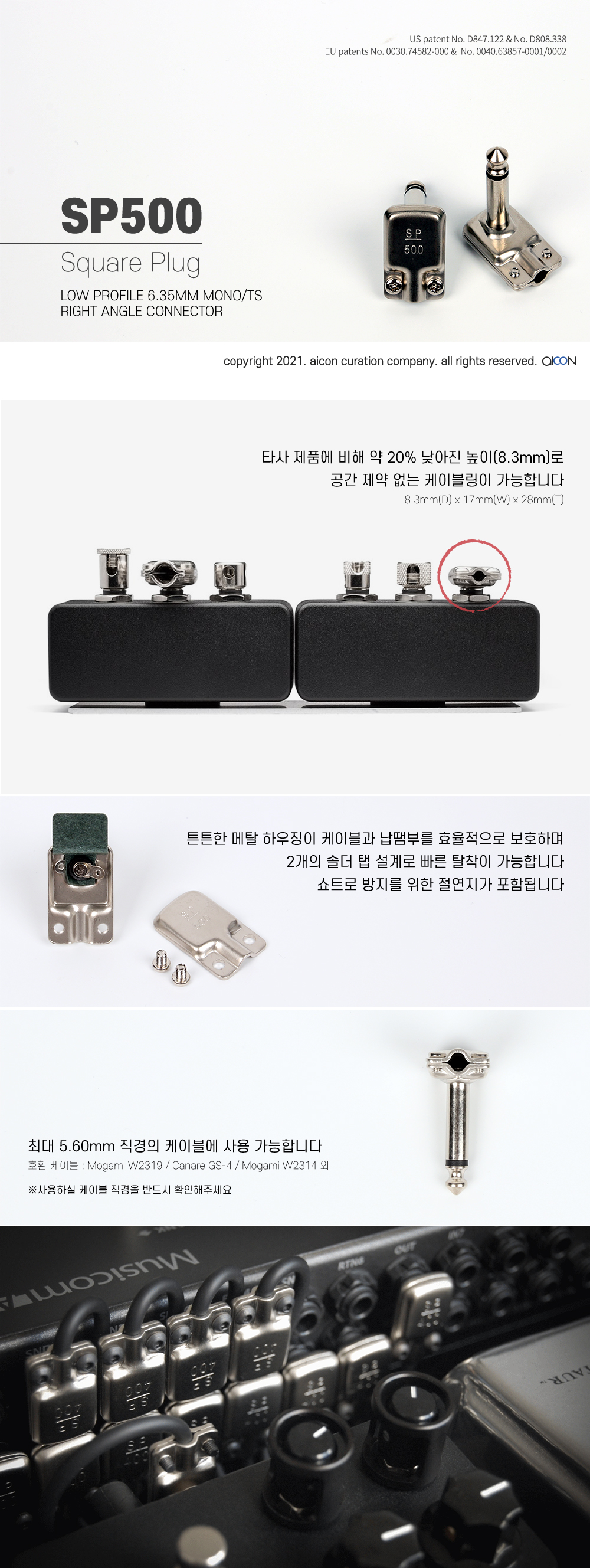 KakaoTalk_20210810_122830704.jpg