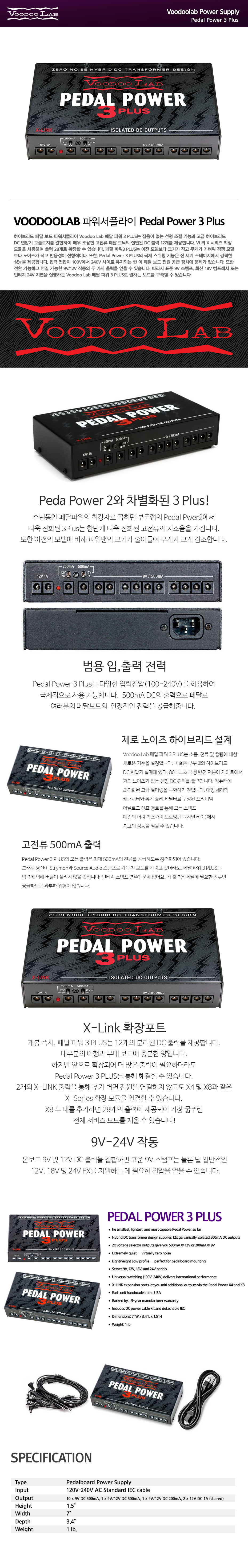 Power-3-Plus_01.jpg
